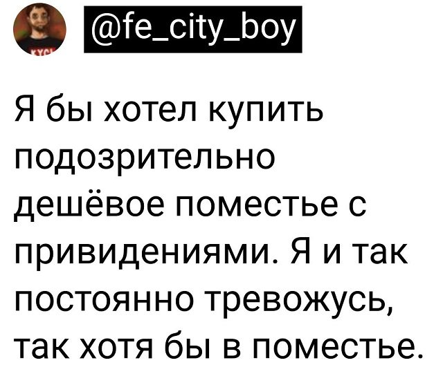 Подборка забавных твитов обо всем