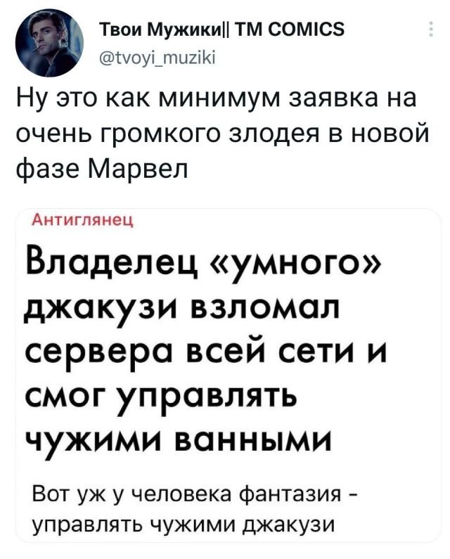 Подборка забавных твитов обо всем