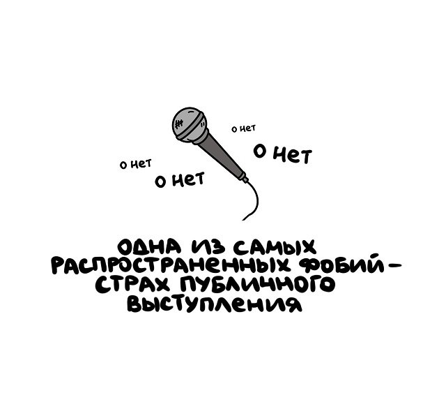Интересные факты на все случаи жизни