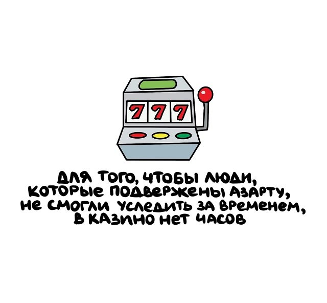 Интересные факты на все случаи жизни