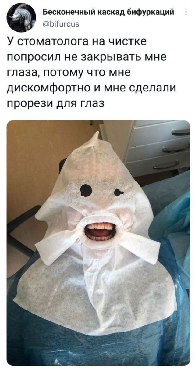 Подборка забавных твитов обо всем