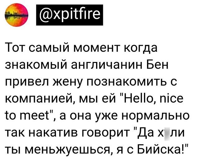 Подборка забавных твитов обо всем