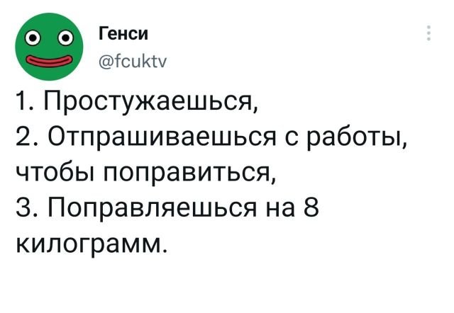 Подборка забавных твитов обо всем
