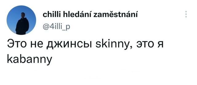 Подборка забавных твитов обо всем