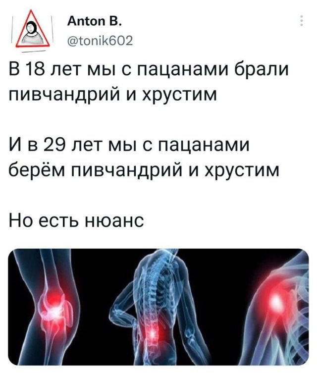 Подборка забавных твитов обо всем