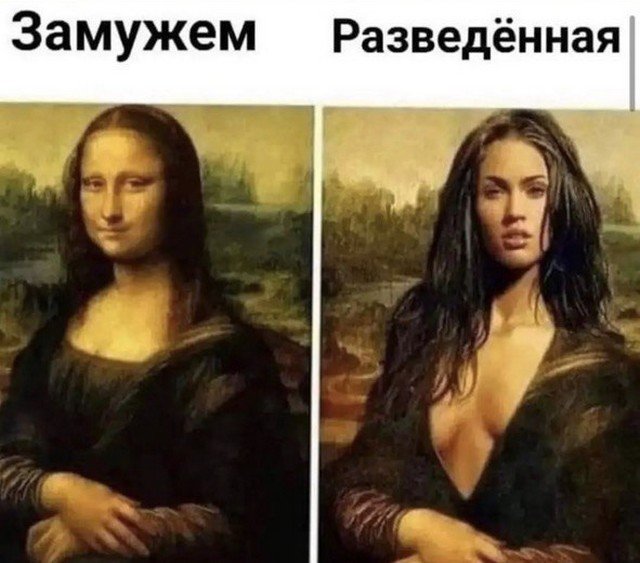 Лучшие шутки и мемы из Сети - 04.07.2022