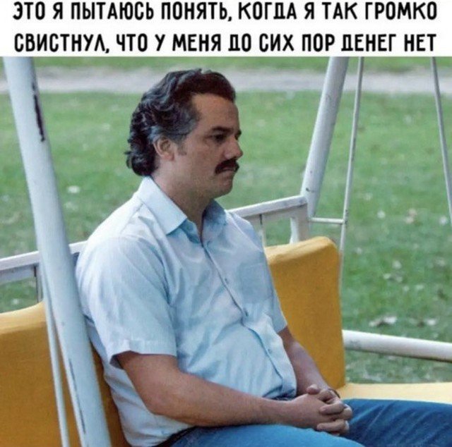 Лучшие шутки и мемы из Сети - 04.07.2022