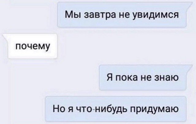 Лучшие шутки и мемы из Сети - 04.07.2022