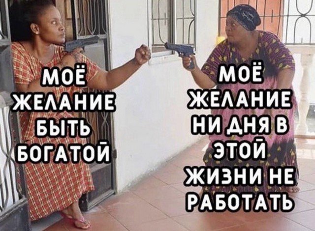 Лучшие шутки и мемы из Сети - 04.07.2022