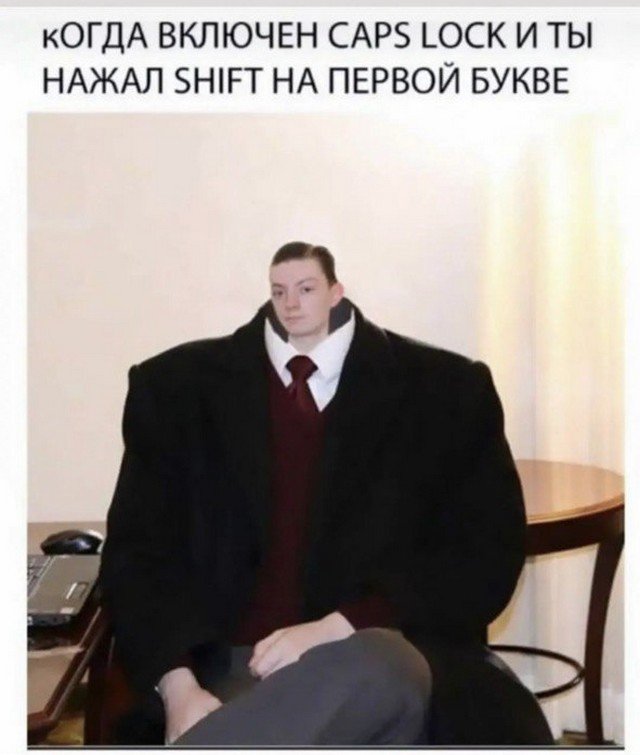 Лучшие шутки и мемы из Сети - 04.07.2022
