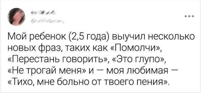 Подборка забавных твитов о детях
