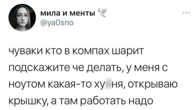 Подборка забавных твитов обо всем - 11.07.2022