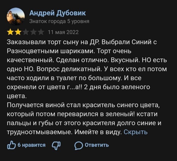 Всегда есть нюанс... а порой и не один