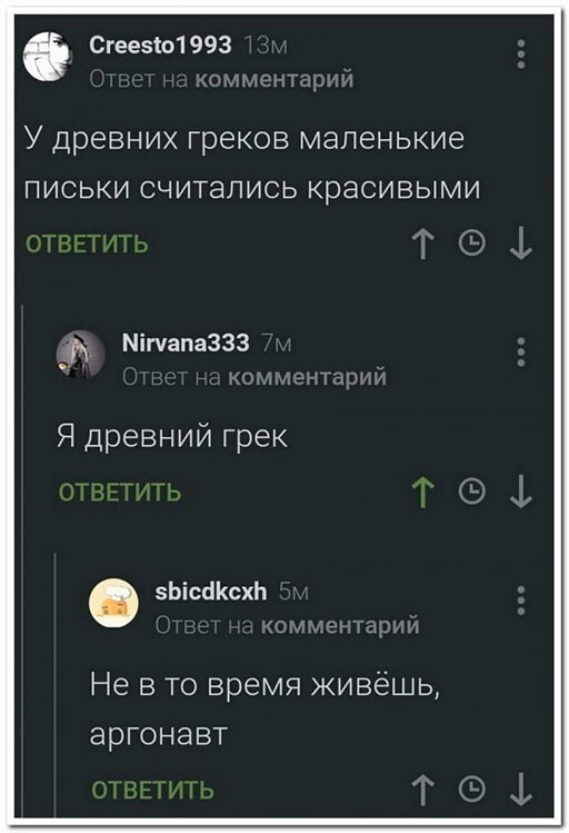 Смешные и познавательные картинки