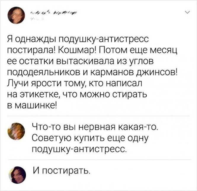 Смешные и познавательные картинки