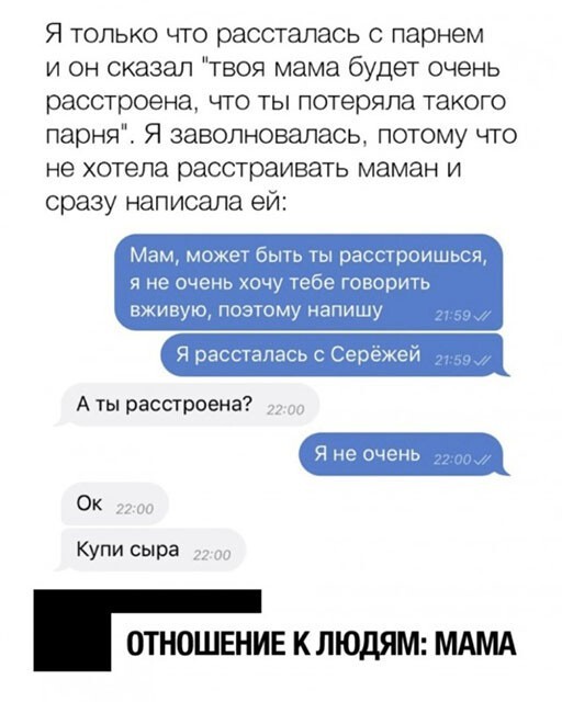 Смешные и познавательные картинки