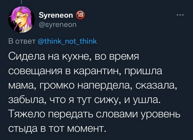 Неловкие ситуации на работе, за которые людям стыдно