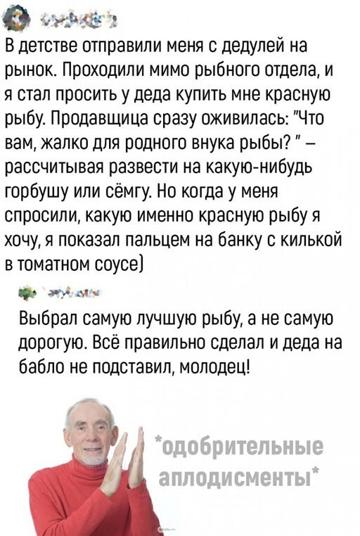 Смешные и познавательные картинки