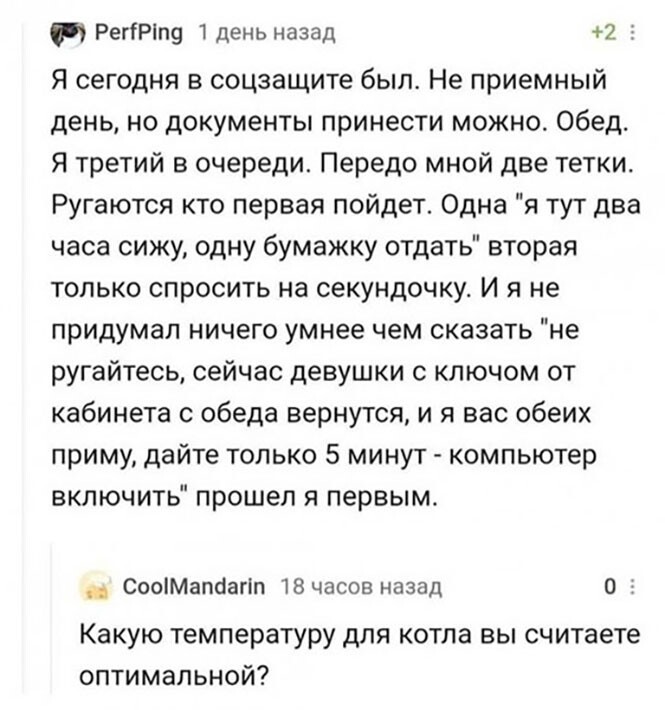 Смешные и познавательные картинки