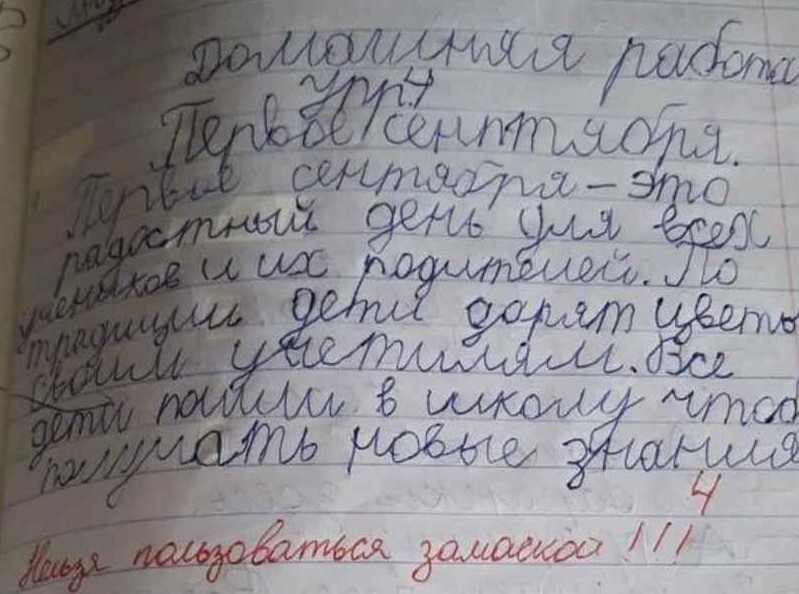 4.