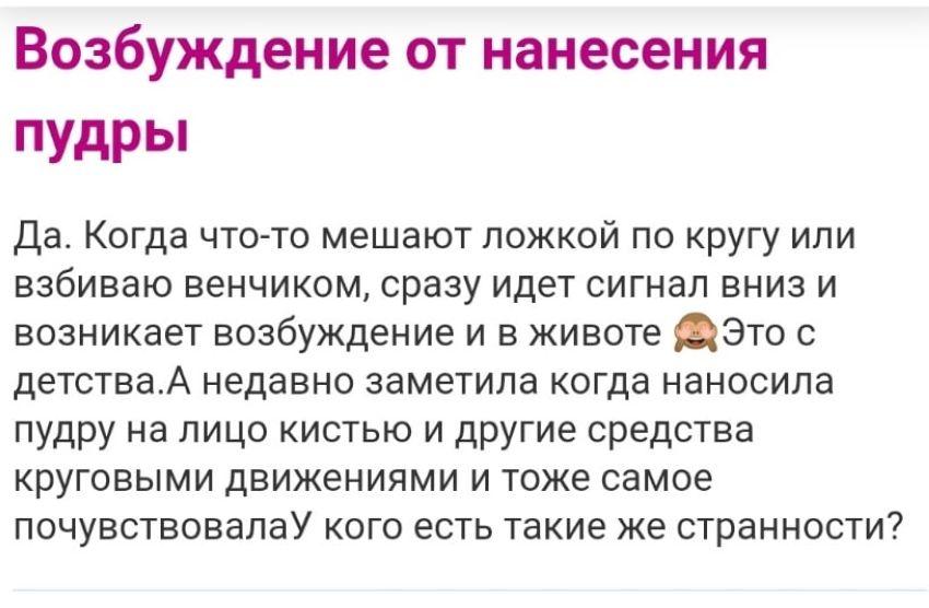 Женские форумы - за гранью разумного