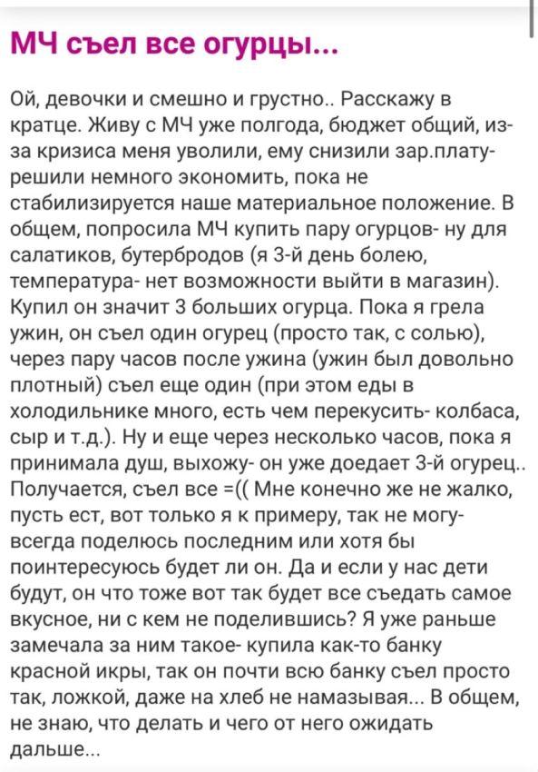 Женские форумы - за гранью разумного