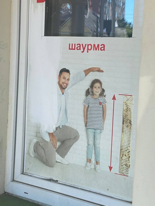 Смешные вывески и странные решения маркетологов