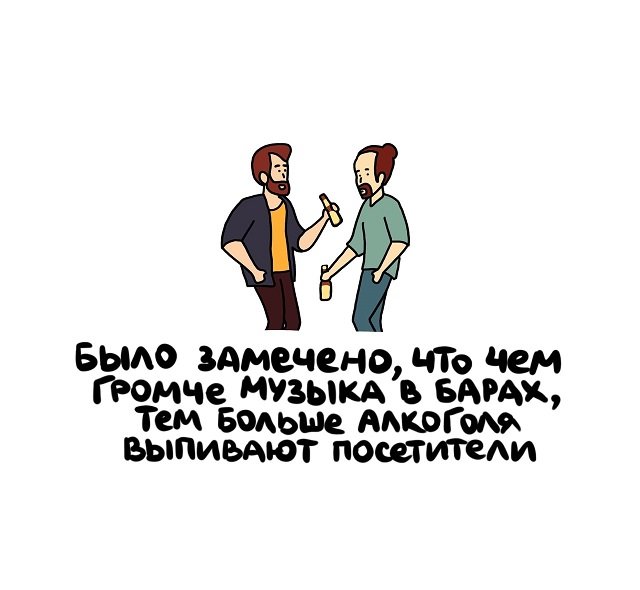 Интересные факты на все случаи жизни