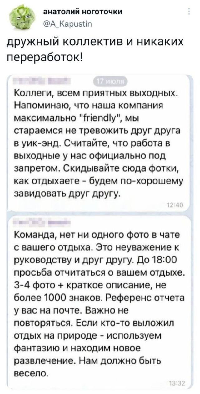 Подборка забавных твитов обо всем