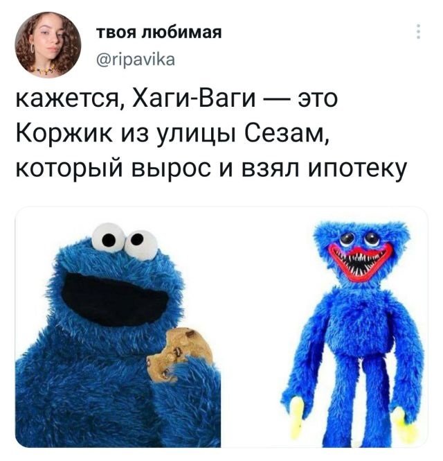 Подборка забавных твитов обо всем