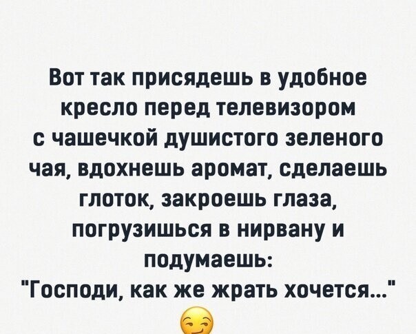 Самые смешные мемы. Выпуск № 9