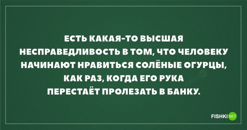 Самые смешные мемы. Выпуск № 9