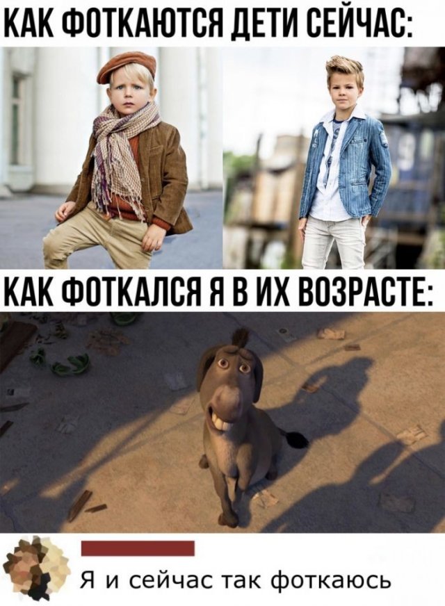 Смешные комментарии