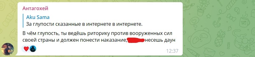 В Пензе учительницу английского языка осудили за фейки об армии РФ после сообщений учеников В Пензе учительницу английского языка осудили за фейки об армии РФ после сообщений учеников