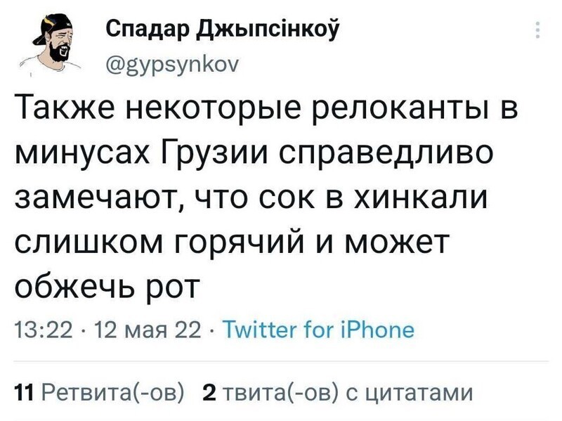 &quot;Экономлю на всём, плов дурацкий&quot;: уехавшие из РФ в Среднюю Азию рассказали о жизни за границей