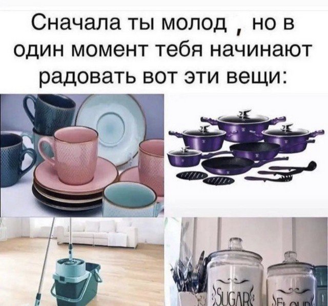 Лучшие шутки и мемы из Сети - 03.08.2022