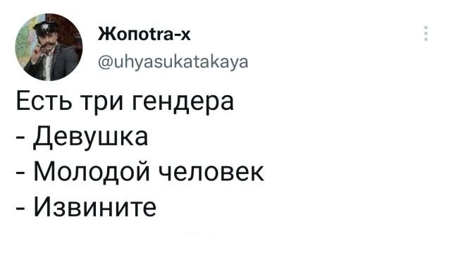 Подборка забавных твитов обо всем - 05.08.2022