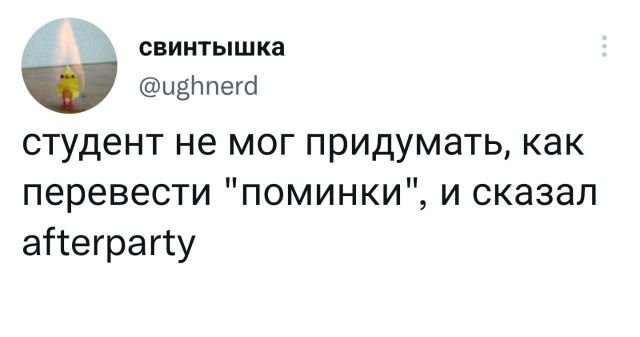 Подборка забавных твитов обо всем