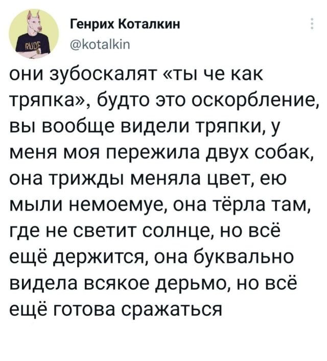 Подборка забавных твитов обо всем