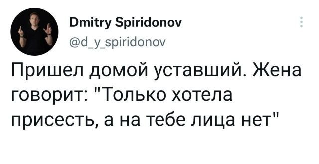 Подборка забавных твитов обо всем