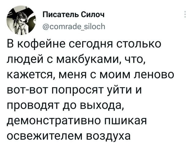 Подборка забавных твитов обо всем