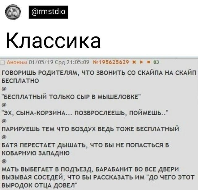 Подборка забавных твитов обо всем