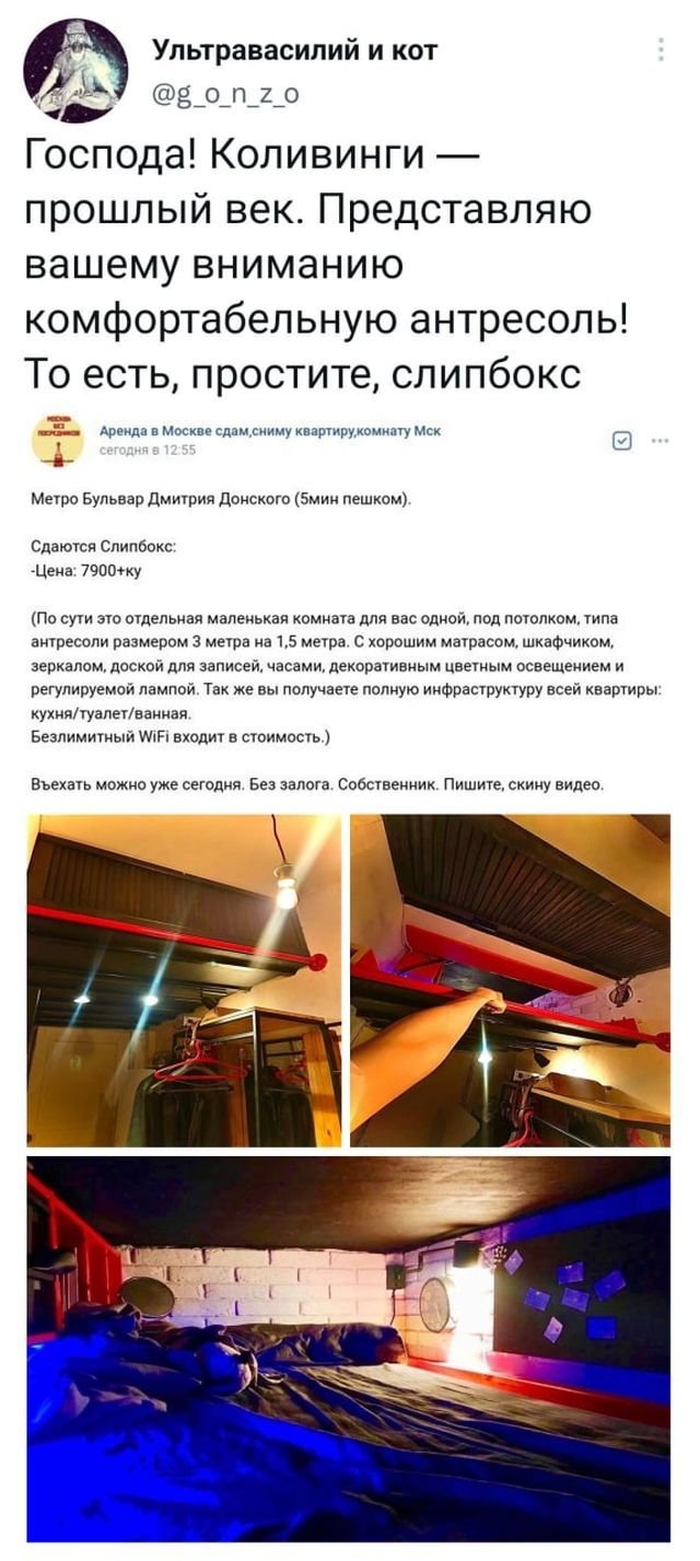 Подборка забавных твитов обо всем