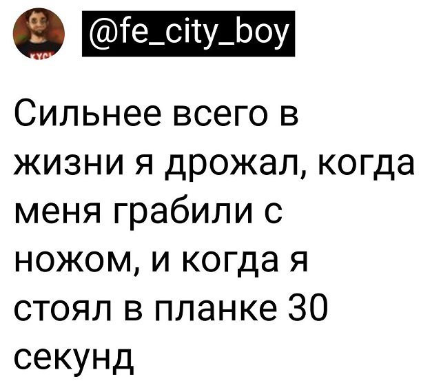 Подборка забавных твитов обо всем