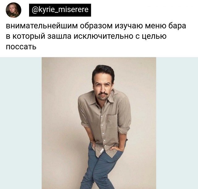 Подборка забавных твитов обо всем