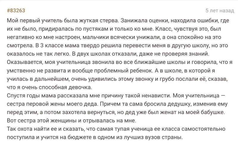 А ведь дети вообще не при чем А ведь дети вообще не при чем