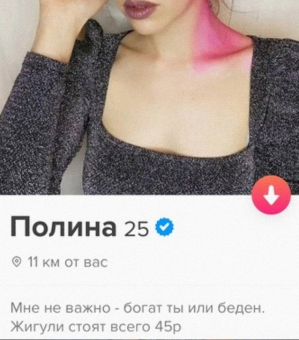 Так себе картинки