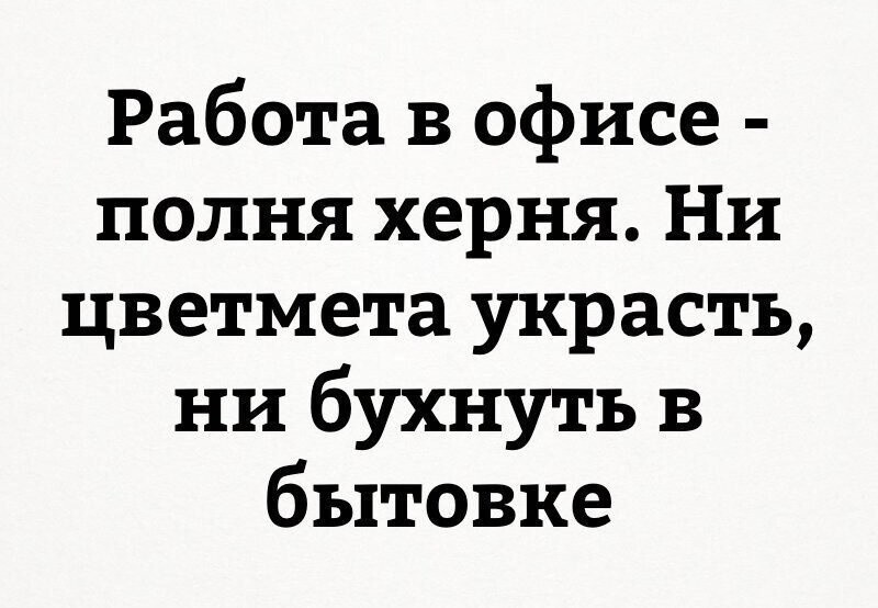 Самые смешные мемы. Выпуск № 22