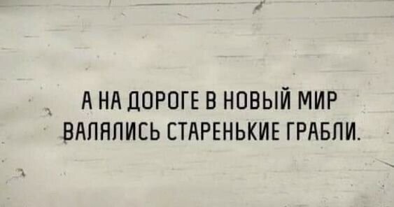 Самые смешные мемы. Выпуск № 22