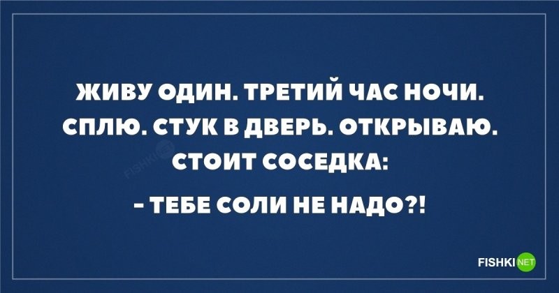 Самые смешные мемы. Выпуск № 22